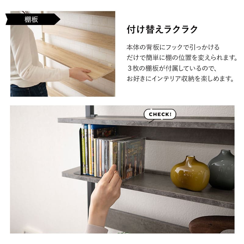 ウォールラック 幅60cm 幅80cm つっぱりタイプ 突っ張り棚 突っ張りラック ウォールシェルフ 収納棚 飾り棚 間仕切り 壁面収納 リビング収納 収納家具 ディスプレイ 賃貸 HEIM