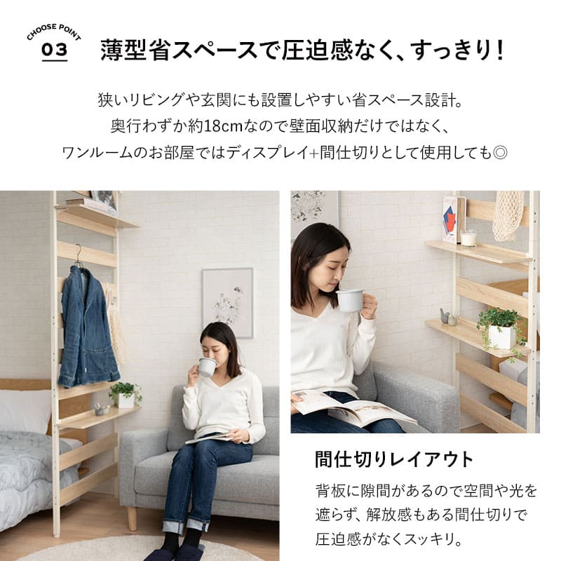 ウォールラック 幅60cm 幅80cm つっぱりタイプ 突っ張り棚 突っ張りラック ウォールシェルフ 収納棚 飾り棚 間仕切り 壁面収納 リビング収納 収納家具 ディスプレイ 賃貸 HEIM
