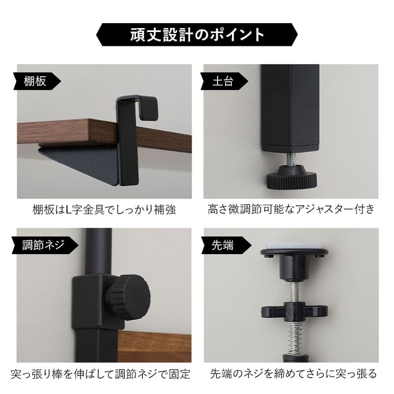 ウォールラック 幅60cm 幅80cm つっぱりタイプ 突っ張り棚 突っ張りラック ウォールシェルフ 収納棚 飾り棚 間仕切り 壁面収納 リビング収納 収納家具 ディスプレイ 賃貸 HEIM