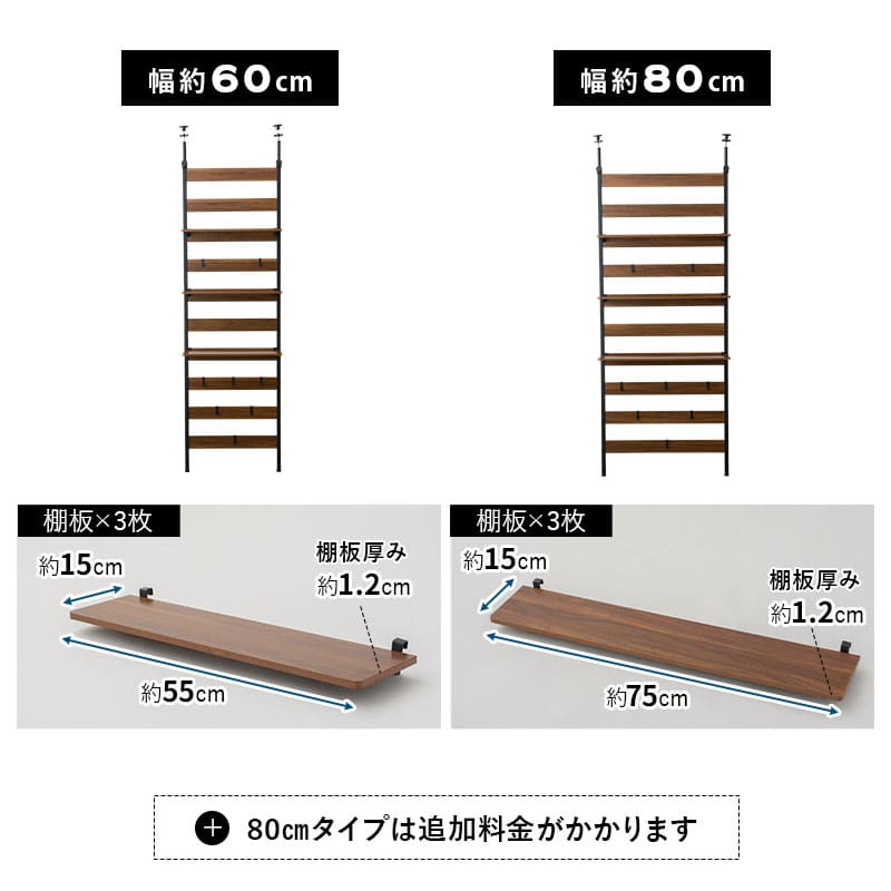 ウォールラック 幅60cm 幅80cm つっぱりタイプ 突っ張り棚 突っ張りラック ウォールシェルフ 収納棚 飾り棚 間仕切り 壁面収納 リビング収納 収納家具 ディスプレイ 賃貸 HEIM