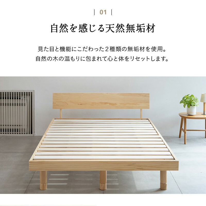 丈夫なすのこベッド ダブルサイズ ベッドフレーム 頑丈 天然木 無垢材 すのこ スノコ ベッド 抗菌 調湿 保温 高通気 湿気対策 カビ対策