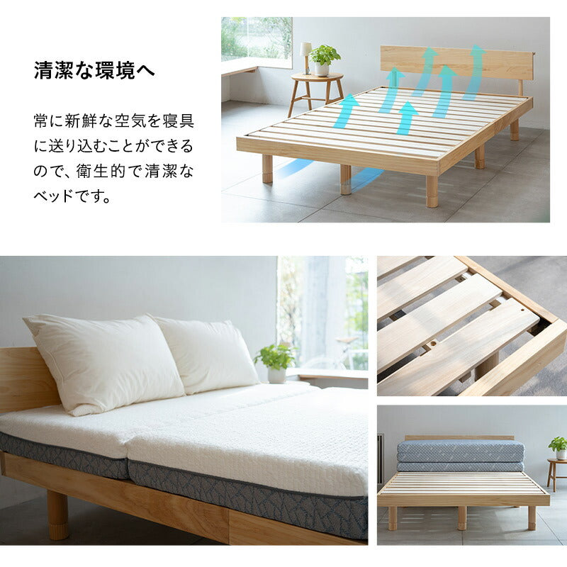 丈夫なすのこベッド ダブルサイズ ベッドフレーム 頑丈 天然木 無垢材 すのこ スノコ ベッド 抗菌 調湿 保温 高通気 湿気対策 カビ対策