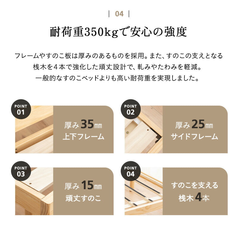 丈夫なすのこベッド ダブルサイズ ベッドフレーム 頑丈 天然木 無垢材 すのこ スノコ ベッド 抗菌 調湿 保温 高通気 湿気対策 カビ対策