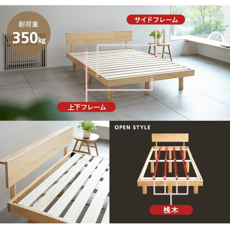 丈夫なすのこベッド ダブルサイズ ベッドフレーム 頑丈 天然木 無垢材 すのこ スノコ ベッド 抗菌 調湿 保温 高通気 湿気対策 カビ対策