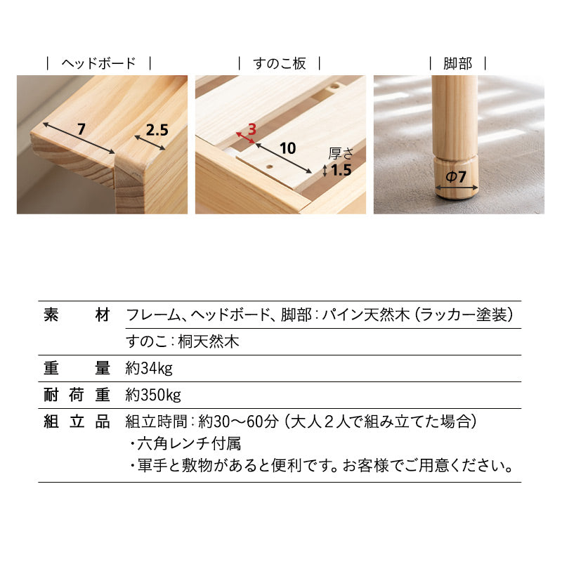 丈夫なすのこベッド ダブルサイズ ベッドフレーム 頑丈 天然木 無垢材 すのこ スノコ ベッド 抗菌 調湿 保温 高通気 湿気対策 カビ対策