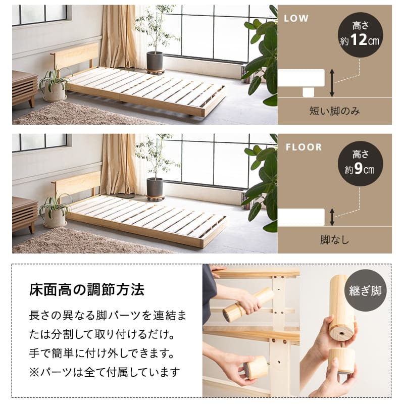 丈夫なすのこベッド シングルサイズ ベッドフレーム 頑丈 天然木 無垢材 すのこ スノコ ベッド 抗菌 調湿 保温 高通気 湿気対策 カビ対策 青山ショールーム体験可