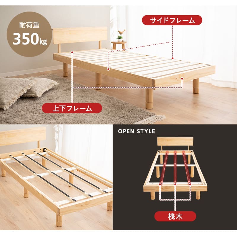 丈夫なすのこベッド シングルサイズ ベッドフレーム 頑丈 天然木 無垢材 すのこ スノコ ベッド 抗菌 調湿 保温 高通気 湿気対策 カビ対策 青山ショールーム体験可