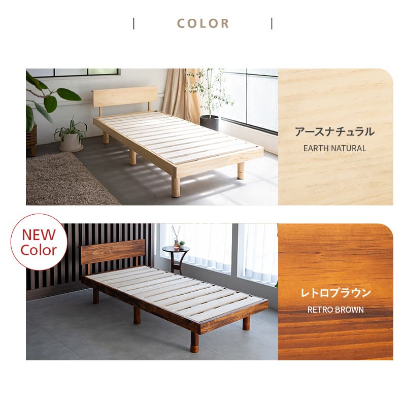 丈夫なすのこベッド シングルサイズ ベッドフレーム 頑丈 天然木 無垢材 すのこ スノコ ベッド 抗菌 調湿 保温 高通気 湿気対策 カビ対策 青山ショールーム体験可