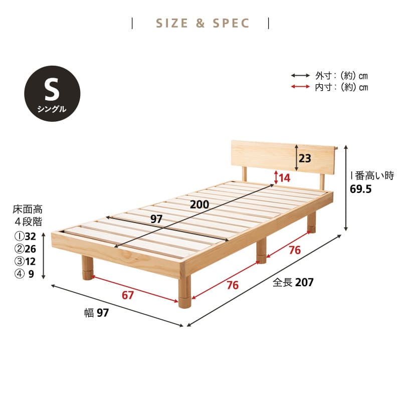 丈夫なすのこベッド シングルサイズ ベッドフレーム 頑丈 天然木 無垢材 すのこ スノコ ベッド 抗菌 調湿 保温 高通気 湿気対策 カビ対策 青山ショールーム体験可