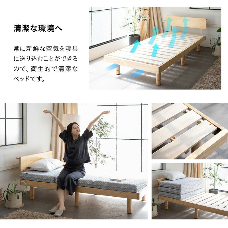 丈夫なすのこベッド セミダブルサイズ ベッドフレーム 頑丈 天然木 無垢材 すのこ スノコ ベッド 抗菌 調湿 保温 高通気 湿気対策 カビ対策