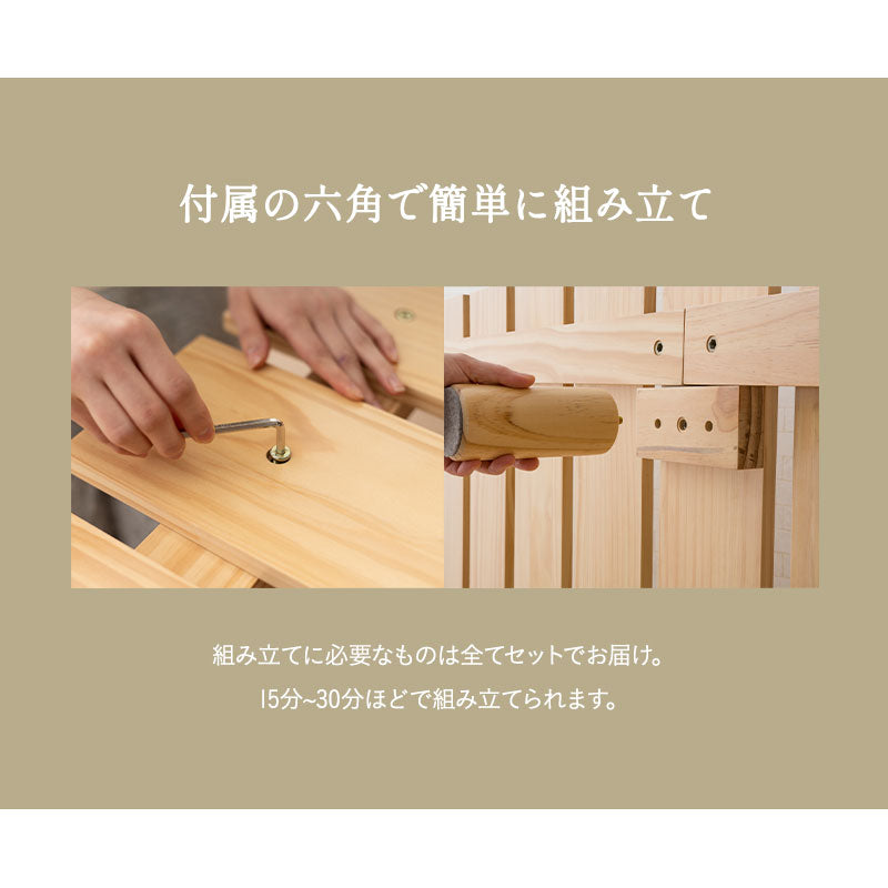 OSMOS 畳ベッド シングルサイズ 高さが変えられる 天然木 すのこベッド 天然い草 畳マット 2点セット