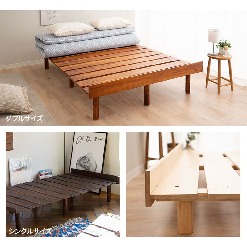 OSMOS (オスモス) 高さが変えられる 天然木 すのこ ベッド 選べる4サイズ 3段階高さ調節可能 スノコ 調湿 高通気 湿気対策 カビ対策 ショールーム体験可
