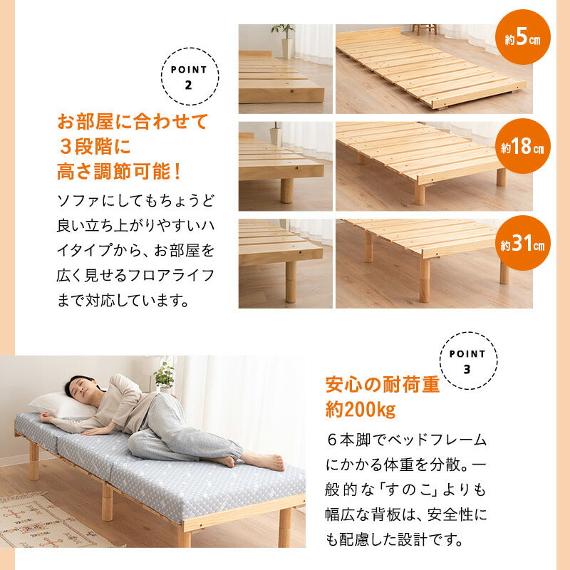 コンパクトサイズの すのこベッド 3つ折りマットレス 2点セット セミシングルショート 幅80cm 奥行き185cm