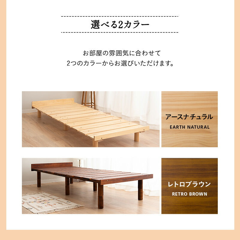 コンパクトサイズの すのこベッド 3つ折りマットレス 2点セット セミシングルショート 幅80cm 奥行き185cm