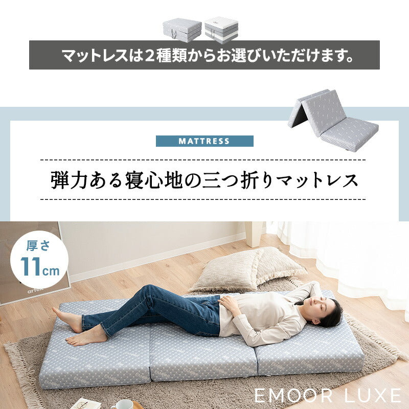 コンパクトサイズの すのこベッド 3つ折りマットレス 2点セット セミシングルショート 幅80cm 奥行き185cm