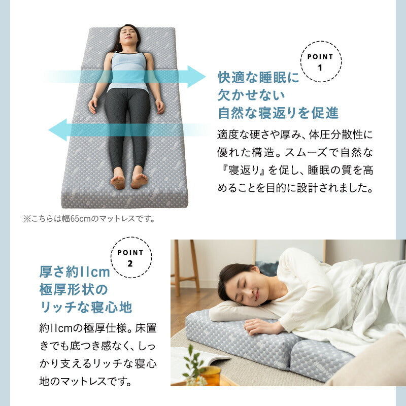 コンパクトサイズの すのこベッド 3つ折りマットレス 2点セット セミシングルショート 幅80cm 奥行き185cm