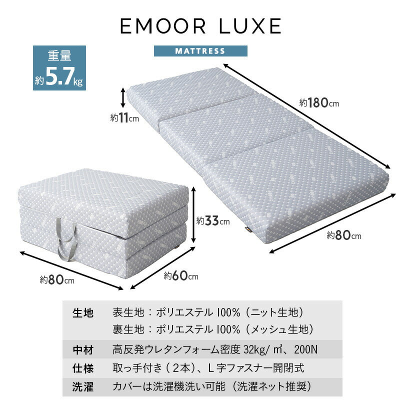 コンパクトサイズの すのこベッド 3つ折りマットレス 2点セット セミシングルショート 幅80cm 奥行き185cm