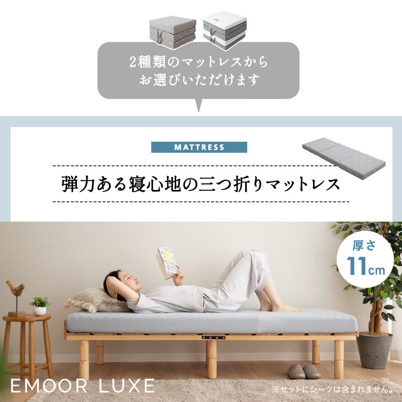 すのこベッド 3つ折りマットレス 2点セット コンパクトショート 幅65cm 奥行き185cm コンパクトサイズ
