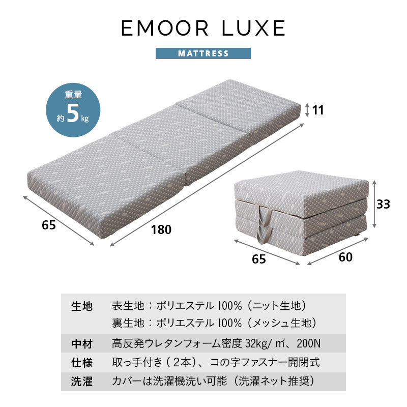 すのこベッド 3つ折りマットレス 2点セット コンパクトショート 幅65cm 奥行き185cm コンパクトサイズ