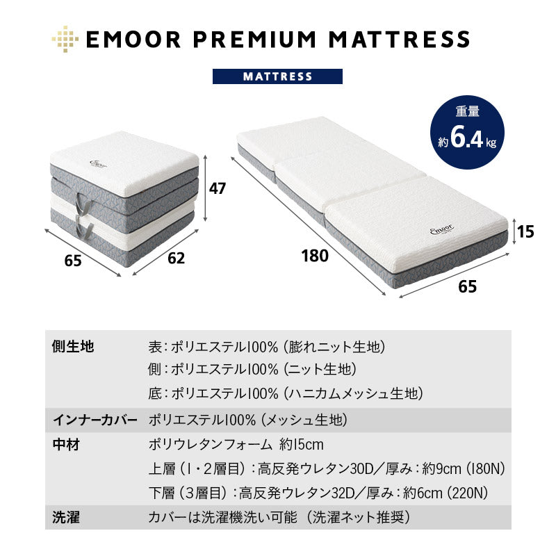 すのこベッド 3つ折りマットレス 2点セット コンパクトショート 幅65cm 奥行き185cm コンパクトサイズ