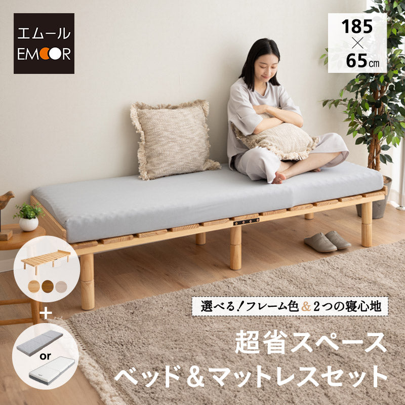 すのこベッド 3つ折りマットレス 2点セット コンパクトショート 幅65cm 奥行き185cm コンパクトサイズ