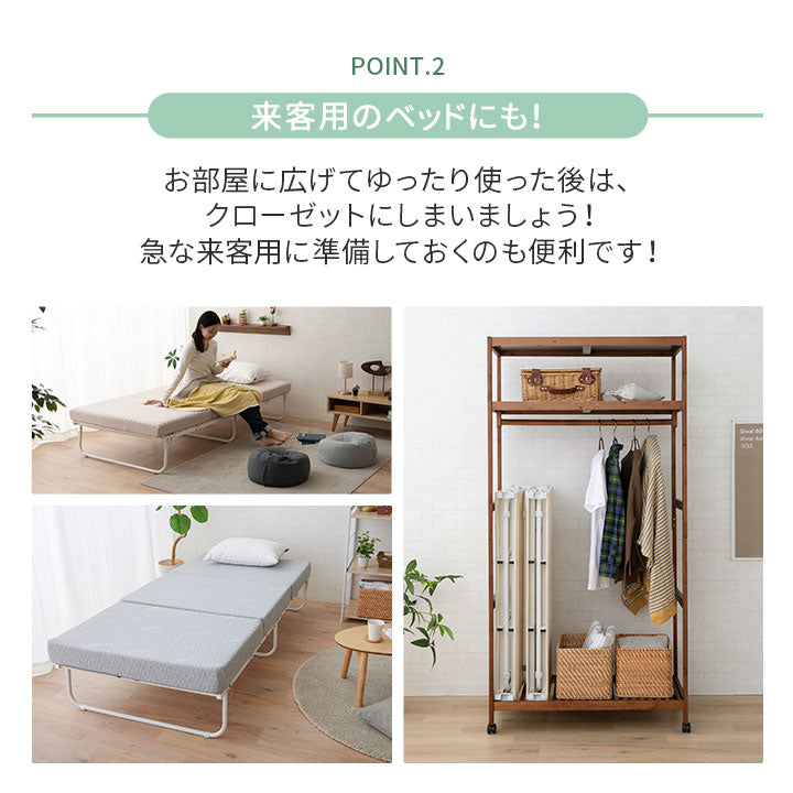 クローゼットに収納できる 4つ折り すのこベッド
