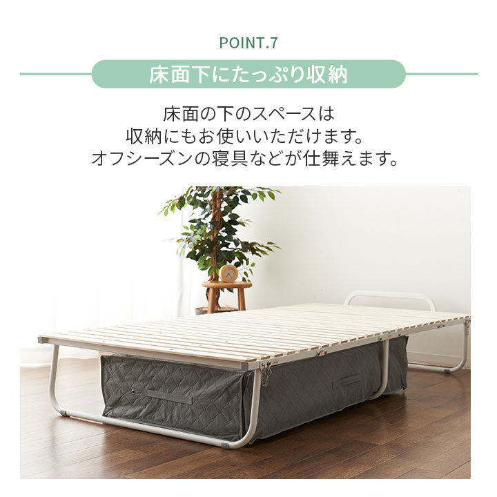 クローゼットに収納できる 4つ折り すのこベッド