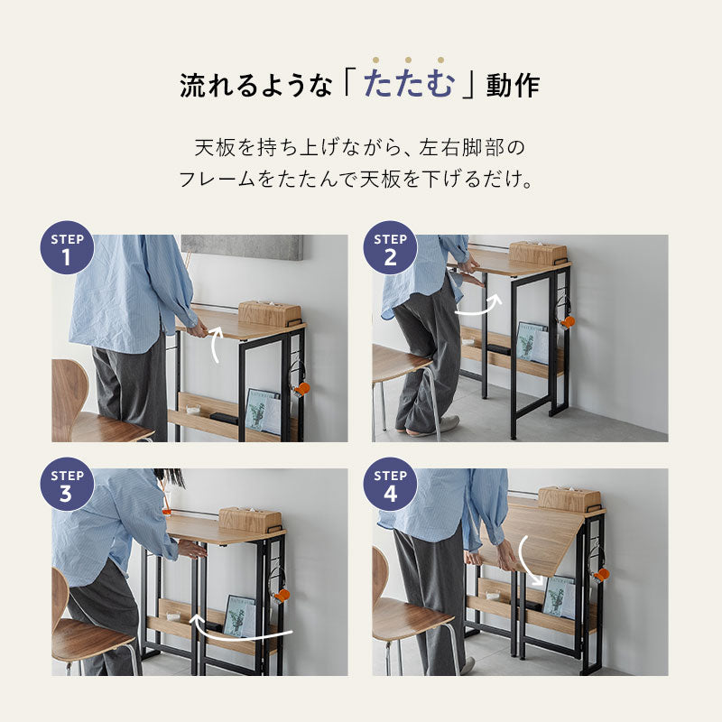 たたむデスク フレームタイプ 幅80cm 折りたたみ コンパクト 折りたたみデスク 折り畳みデスク PCデスク パソコンデスク キッズデスク 学習デスク 学習机 勉強机 キッチンスペース 作業台 作業スペース