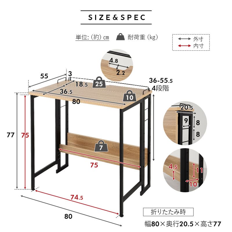 たたむデスク フレームタイプ 幅80cm 折りたたみ コンパクト 折りたたみデスク 折り畳みデスク PCデスク パソコンデスク キッズデスク 学習デスク 学習机 勉強机 キッチンスペース 作業台 作業スペース