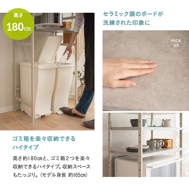 キッチンラック 幅60cm ハイタイプ 4段 大型レンジ対応 スチール レンジ台 レンジラック ラック シェルフ ゴミ箱上 冷蔵庫横 キッチン収納