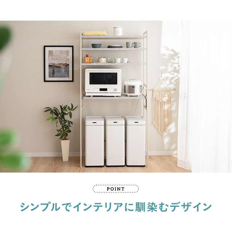 キッチンラック 幅90cm ハイタイプ 4段 スライドトレー付き 大型レンジ対応 収納ラック ゴミ箱上ラック レンジ台 レンジラック 収納棚 キャビネット ラック ゴミ箱上 冷蔵庫横 キッチン収納 収納家具