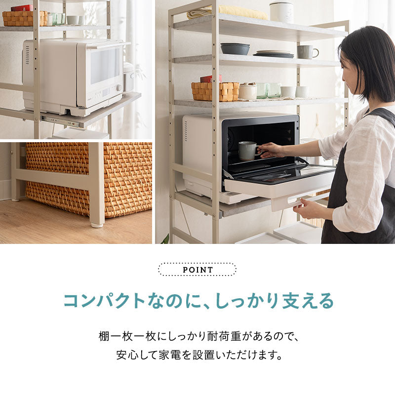 キッチンラック 幅90cm ハイタイプ 4段 スライドトレー付き 大型レンジ対応 収納ラック ゴミ箱上ラック レンジ台 レンジラック 収納棚 キャビネット ラック ゴミ箱上 冷蔵庫横 キッチン収納 収納家具