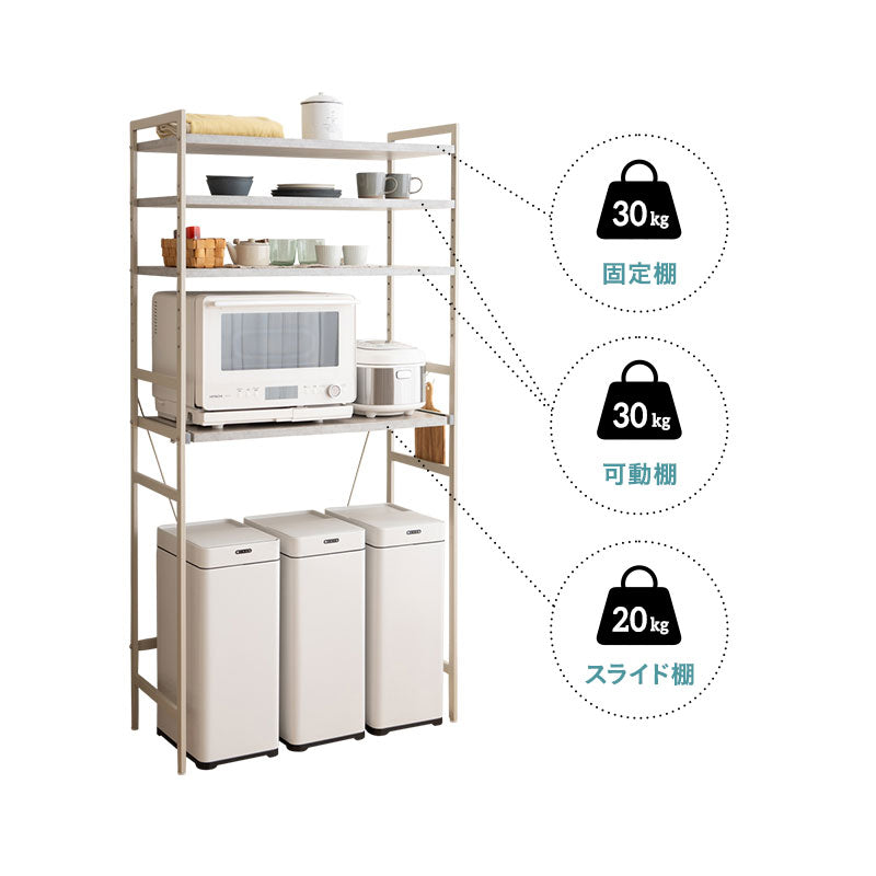 キッチンラック 幅90cm ハイタイプ 4段 スライドトレー付き 大型レンジ対応 収納ラック ゴミ箱上ラック レンジ台 レンジラック 収納棚 キャビネット ラック ゴミ箱上 冷蔵庫横 キッチン収納 収納家具