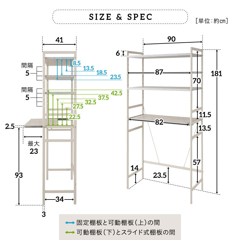 キッチンラック 幅90cm ハイタイプ 4段 スライドトレー付き 大型レンジ対応 収納ラック ゴミ箱上ラック レンジ台 レンジラック 収納棚 キャビネット ラック ゴミ箱上 冷蔵庫横 キッチン収納 収納家具