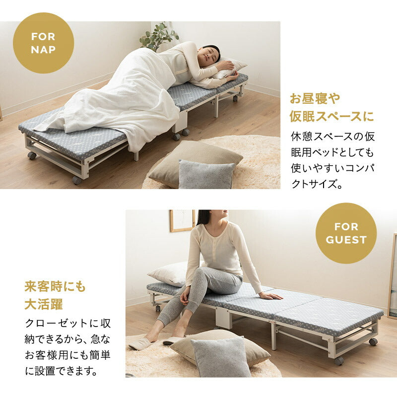 メホール クローゼットに収納できる 折りたたみベッド コンパクトサイズ 完成品 キャスター付き マットレス付