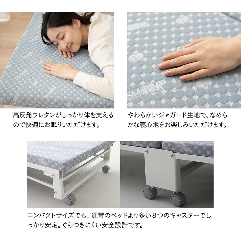 メホール クローゼットに収納できる 折りたたみベッド コンパクトサイズ 完成品 キャスター付き マットレス付