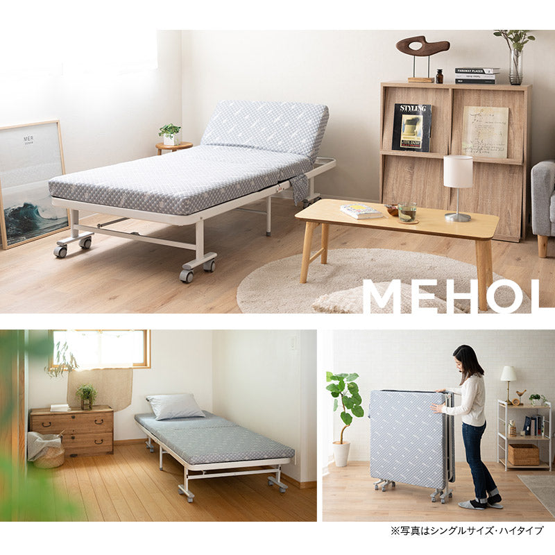 メホール 折りたたみベッド セミダブルサイズ 組立不要 背もたれ5段階リクライニング 完成品