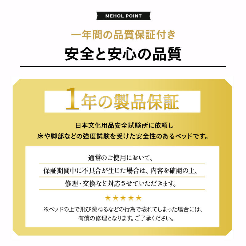 メホール 折りたたみベッド セミダブルサイズ 組立不要 背もたれ5段階リクライニング 完成品