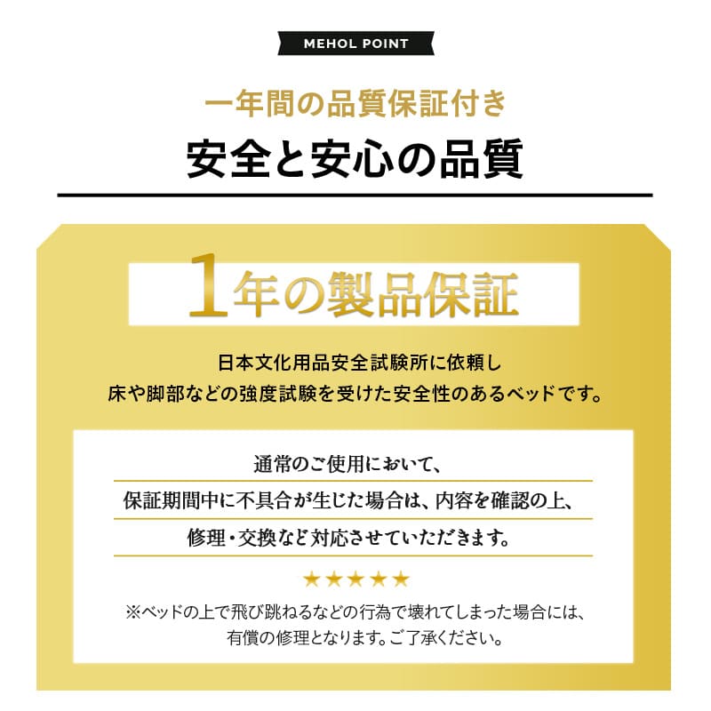 メホール スマート 折りたたみベッド シングルサイズ スリムサイズ 組立不要 背もたれ5段階リクライニング キャスター付き ファブレザー 完成品 ハイタイプ