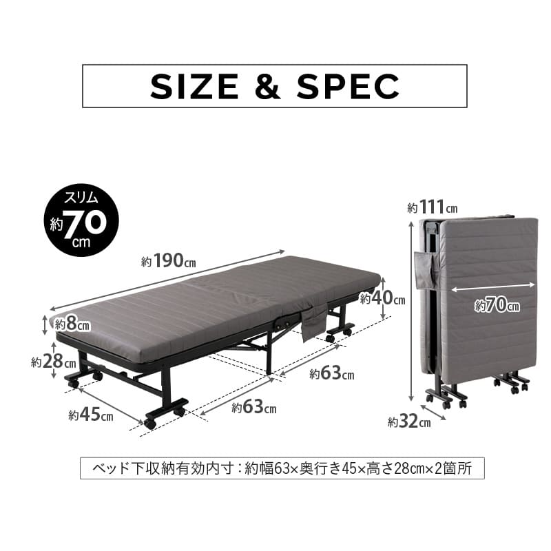 メホール スマート 折りたたみベッド シングルサイズ スリムサイズ 組立不要 背もたれ5段階リクライニング キャスター付き ファブレザー 完成品 ハイタイプ
