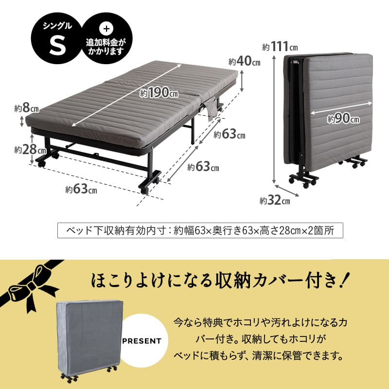 メホール スマート 折りたたみベッド シングルサイズ スリムサイズ 組立不要 背もたれ5段階リクライニング キャスター付き ファブレザー 完成品 ハイタイプ