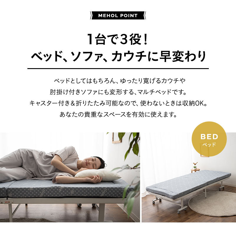 3WAY 折りたたみ ソファベッド 完成品 キャスター付き ソファ カウチ ベッド