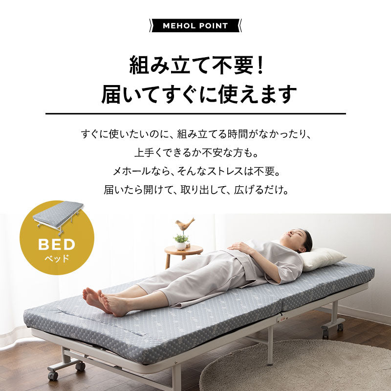 3WAY 折りたたみ ソファベッド 完成品 キャスター付き ソファ カウチ ベッド