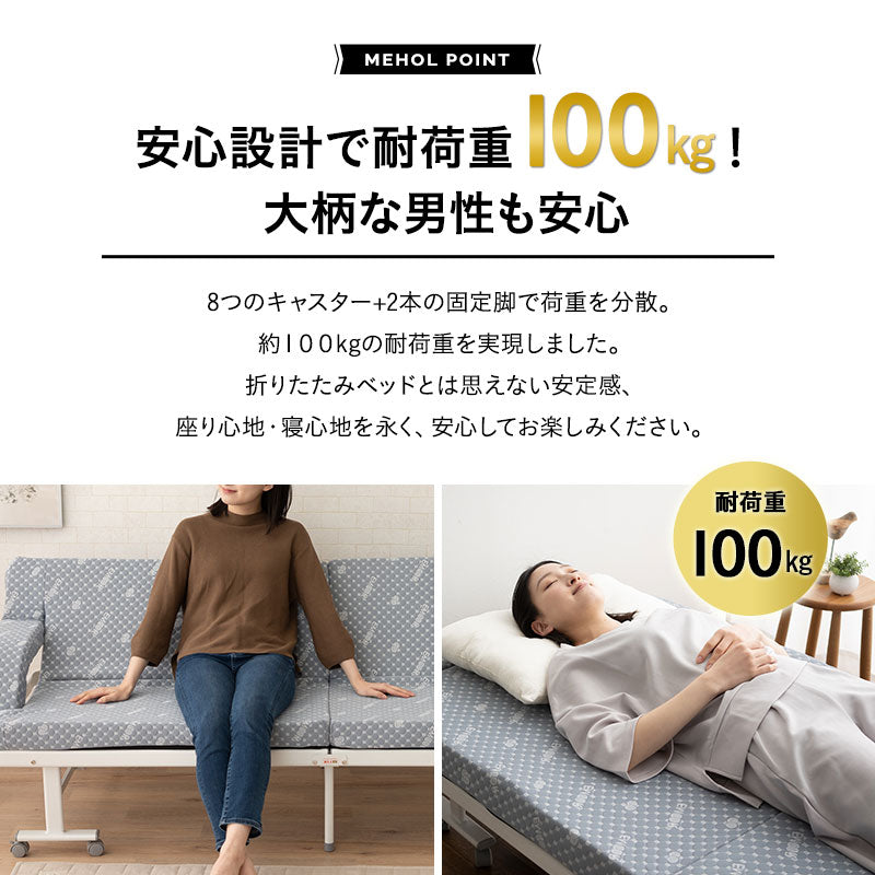 3WAY 折りたたみ ソファベッド 完成品 キャスター付き ソファ カウチ ベッド