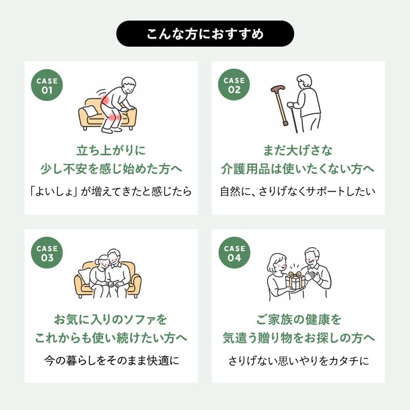 サポートフレーム 立ち上がり補助手すり 幅60cm 高さ調節可能 耐荷重100kg 移動式 軽量 転倒防止 負担軽減 立ち座り つかまり立ち サポート 補助 介助 介護 リビング ソファ トイレ 高齢者 お年寄り シニア