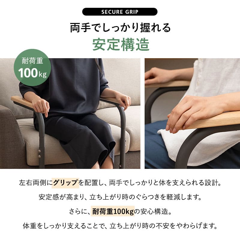 サポートフレーム 立ち上がり補助手すり 幅60cm 高さ調節可能 耐荷重100kg 移動式 軽量 転倒防止 負担軽減 立ち座り つかまり立ち サポート 補助 介助 介護 リビング ソファ トイレ 高齢者 お年寄り シニア