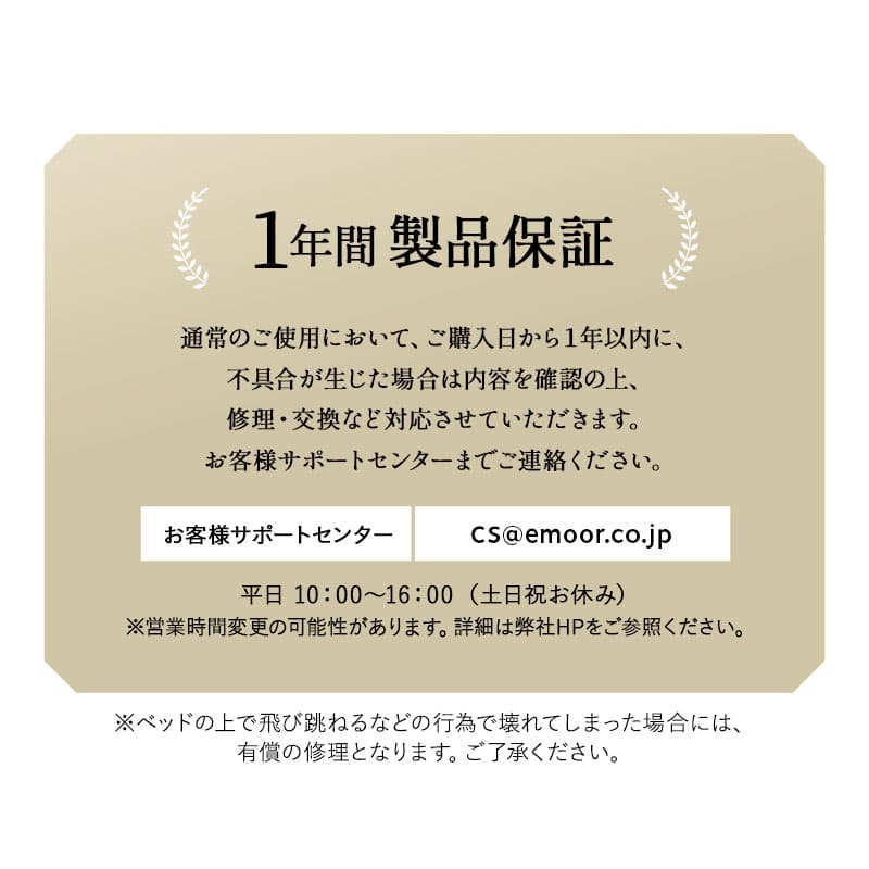 スマートスペースベッド LUXIM ラクシム シングルサイズ 組立不要 完成品 折りたたみベッド マットレス付 ショールーム体験可