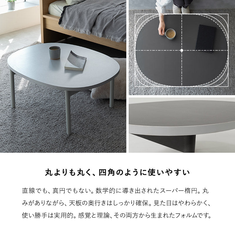 折りたたみローテーブル SORVA 幅85cm 楕円形 完成品 超薄型 ペタンコ スリム 軽量 センターテーブル ソファテーブル 折り畳みテーブル 文机 座卓 キッズデスク キッズテーブル 折れ脚 食事 仕事 作業 リビング ダイニング