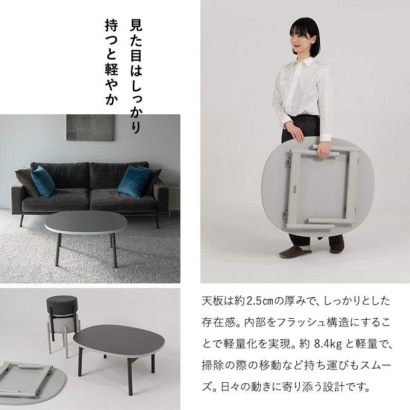 折りたたみローテーブル SORVA 幅85cm 楕円形 完成品 超薄型 ペタンコ スリム 軽量 センターテーブル ソファテーブル 折り畳みテーブル 文机 座卓 キッズデスク キッズテーブル 折れ脚 食事 仕事 作業 リビング ダイニング