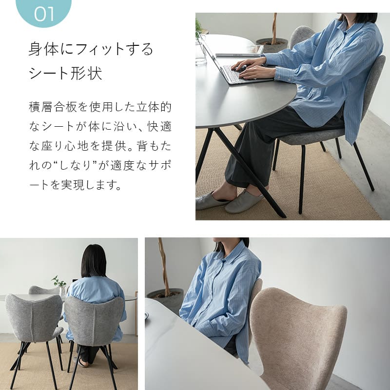 ダイニングチェア 同色 2脚セット ファブリック スチール脚 椅子 いす イス チェア 1人掛け 1人用